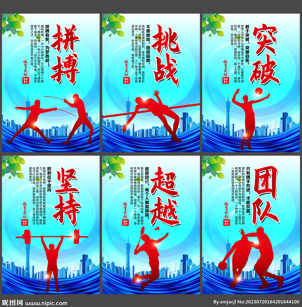 效提升整体
