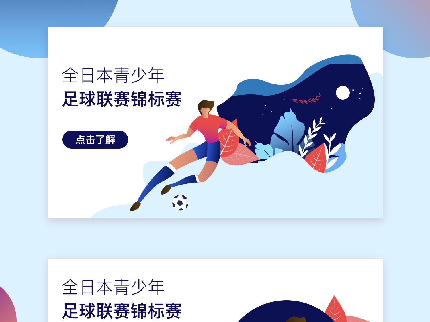 个人能力