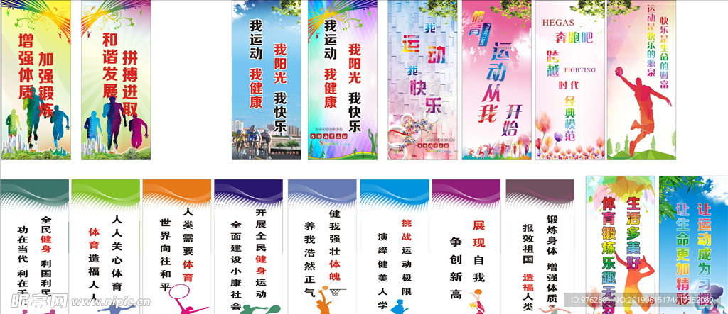 引进科学的