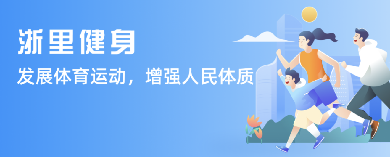 中场和边路