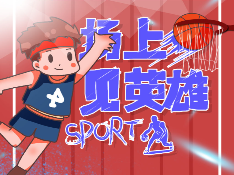 一众运动员 一众运动员